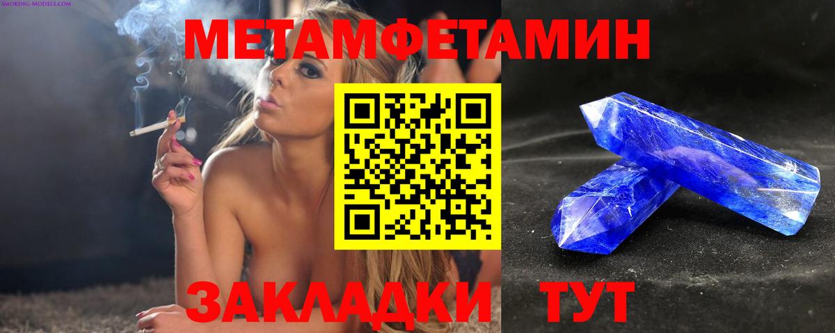 Амфетамин 98% Ачхой-Мартан