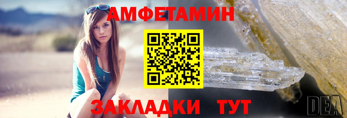 Ачхой-Мартан  АМФ VHQ  АМФ  Вход с VPN 