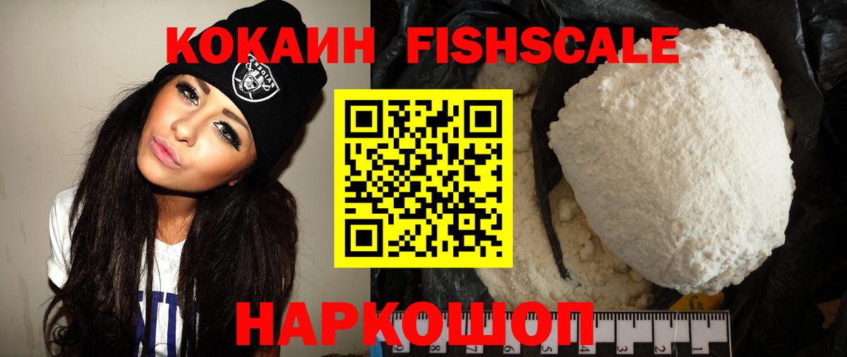 Ачхой-Мартан  цена наркотик  Вход с VPN  Cocaine VHQ 