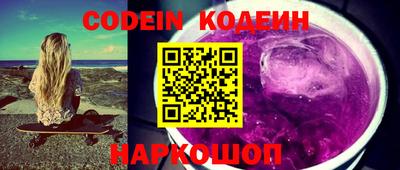 мяу мяу кристалл Тулун