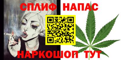 мяу мяу кристалл Тулун