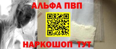 мяу мяу кристалл Тулун