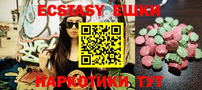 мяу мяу кристалл Тулун