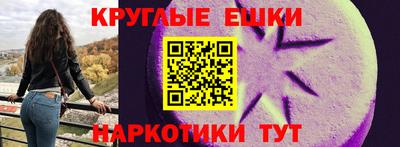 мяу мяу кристалл Тулун