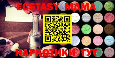 мяу мяу кристалл Тулун