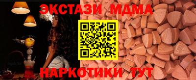 мяу мяу кристалл Тулун