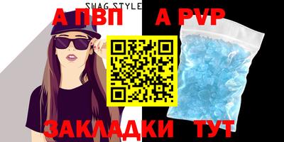 мяу мяу кристалл Тулун