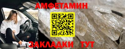 мяу мяу кристалл Тулун