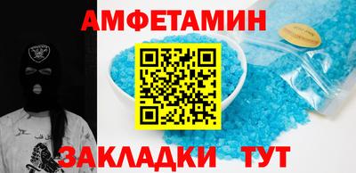 мяу мяу кристалл Тулун