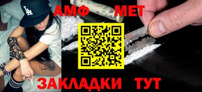 мет Тула