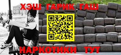 мяу мяу кристалл Тулун