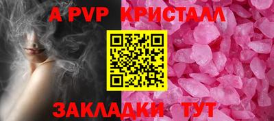 прущая мука Туймазы