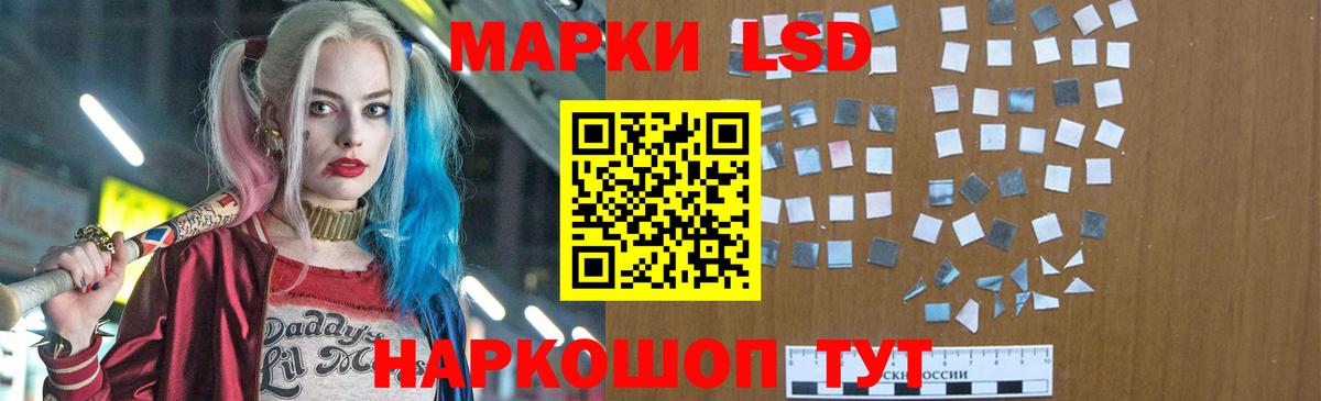 LSD-25 экстази  Вход с VPN  Лсд 25 экстази ecstasy  Ачхой-Мартан  Лсд 25 экстази кислота 