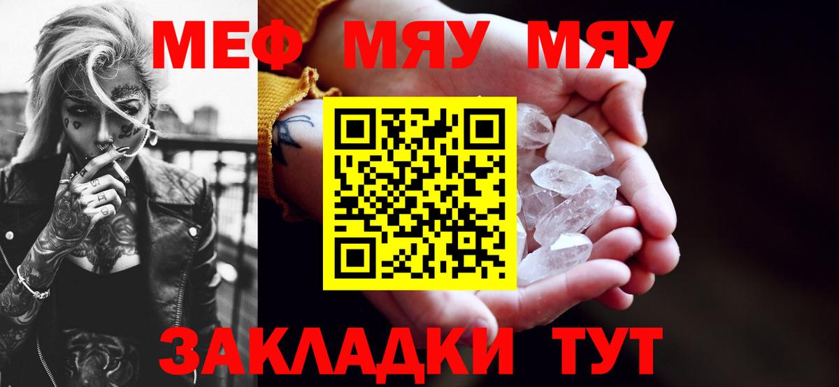 МЕФ мука Ачхой-Мартан