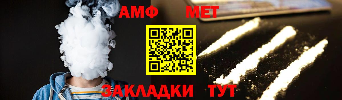 Ачхой-Мартан  МЕТАМФЕТАМИН  Метамфетамин мет  Вход с VPN  Метамфетамин мет 