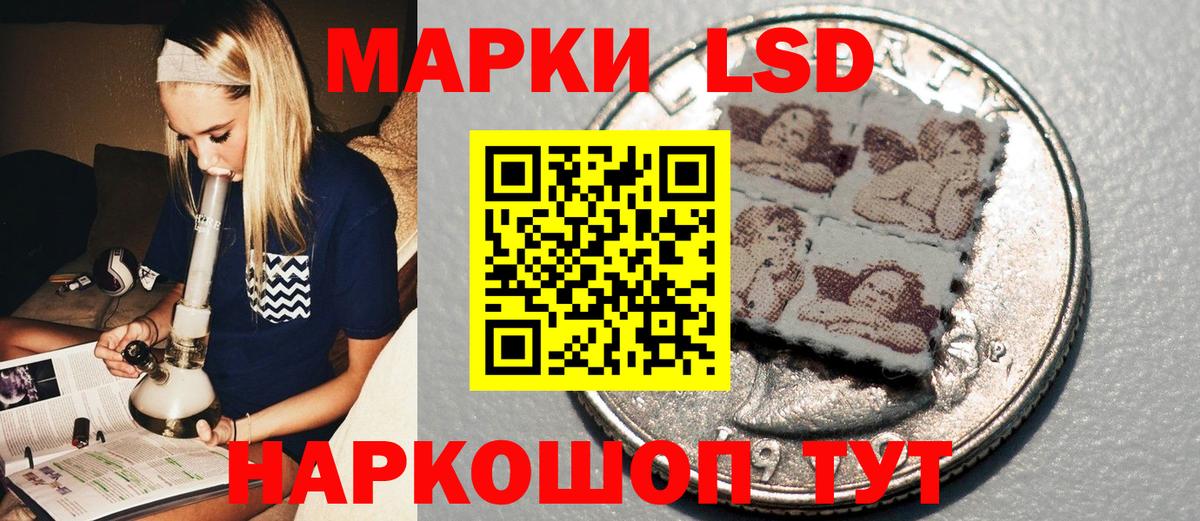 Марки 25I-NBOMe 1500мкг  Вход с VPN  магазин    Ачхой-Мартан  Марки N-bome 
