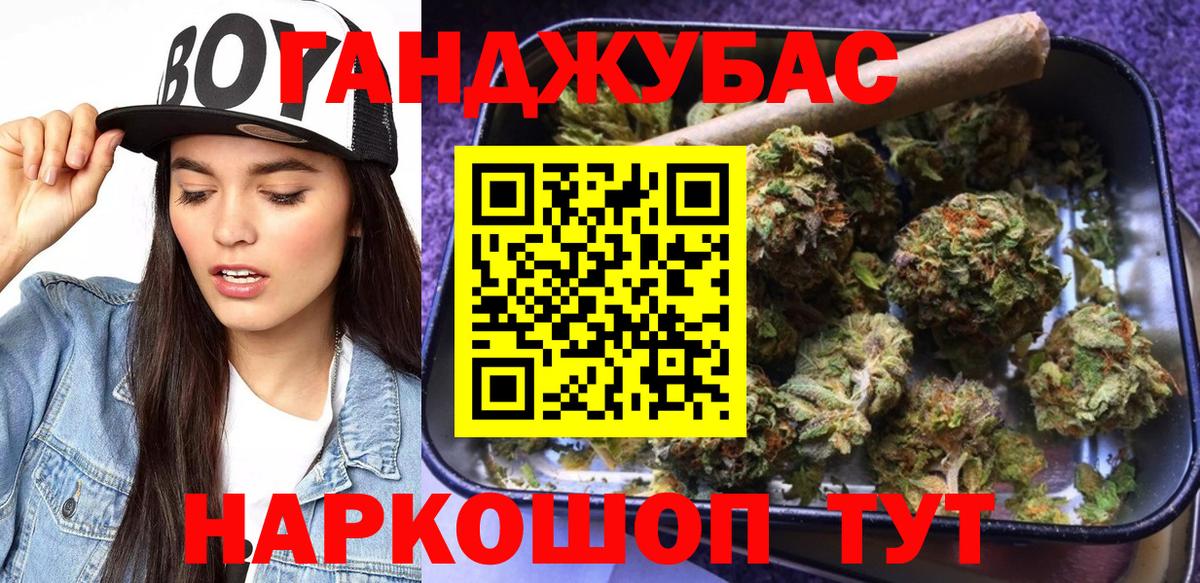 Ачхой-Мартан  МАРИХУАНА гибрид  Вход с VPN  Шишки марихуана Amnesia  Канабис White Widow 